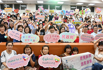 ESG 永續美食對話--新住民食安共筑 民政局攜手正圖片