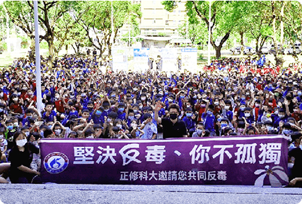 神奇魔術詼諧戲劇校園反毒 正修獲全國反毒活動績圖片